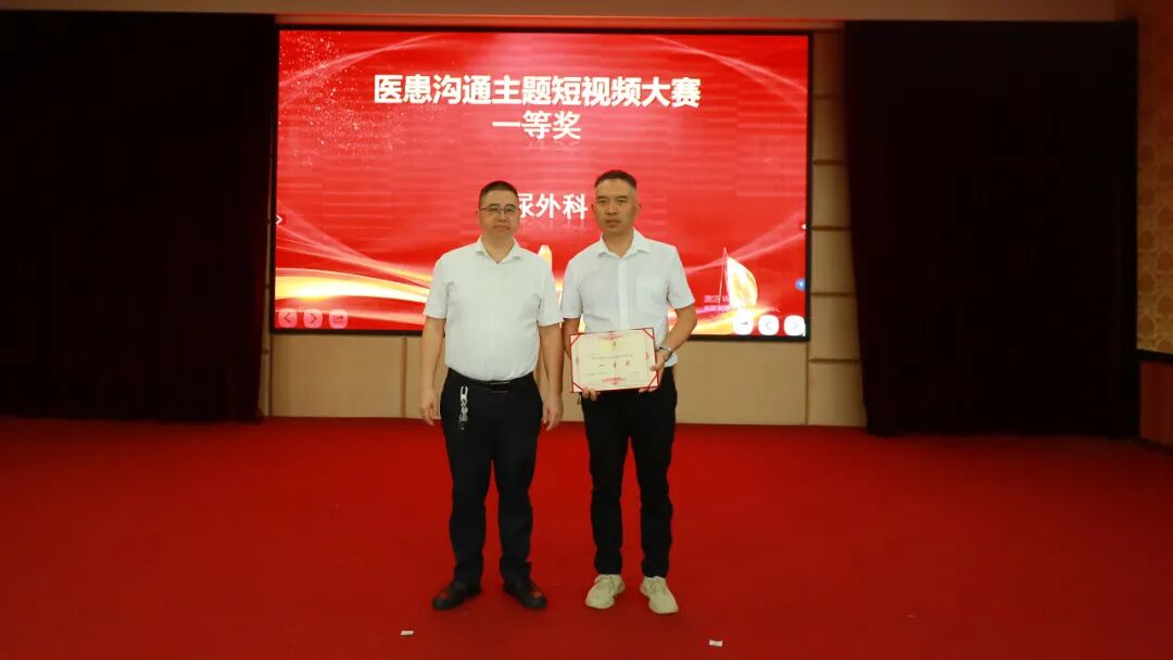 【人医动态】礼赞医者担当 赓续奋进力量 —— 合江县人民医院开展第九个中国医师节系列庆祝活动