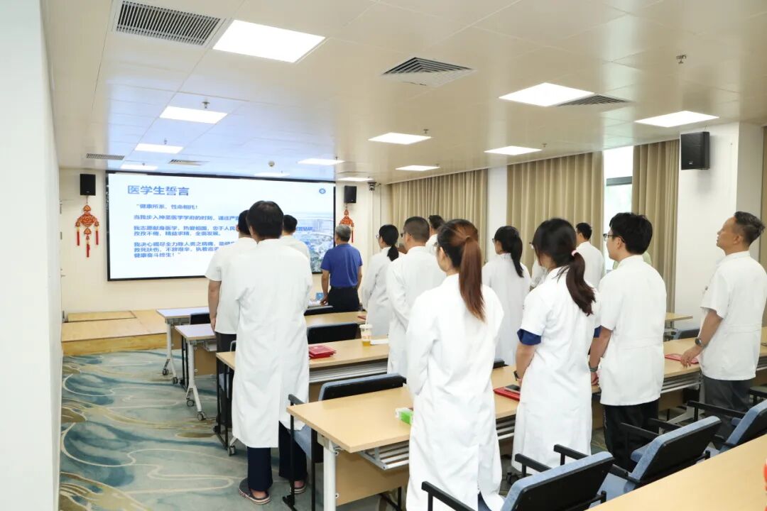 医师节快乐丨瑞金海南医院召开第九个中国医师节庆祝暨表彰大会
