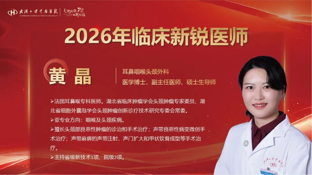 建院70周年，这场医师节大会致敬每一位中南医者