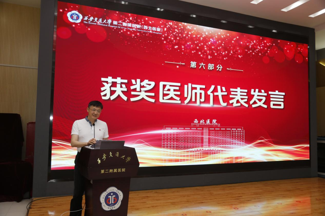 初心有声|四位获奖医师代表,诉说白衣心里话