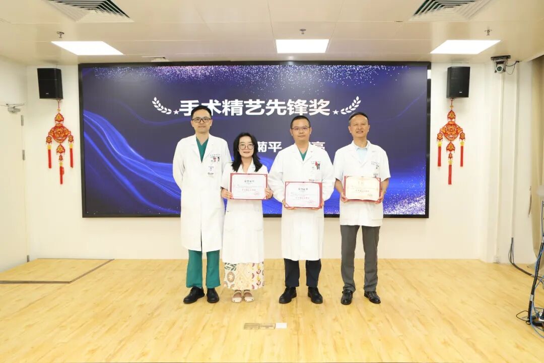 医师节快乐丨瑞金海南医院召开第九个中国医师节庆祝暨表彰大会