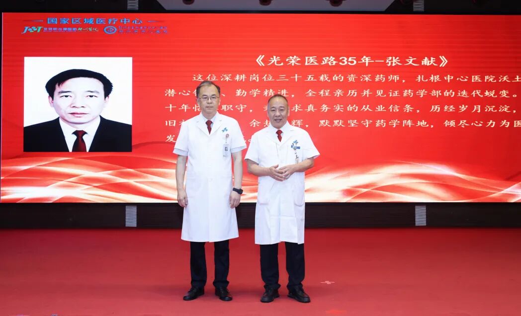 有一束光,叫中国医师。