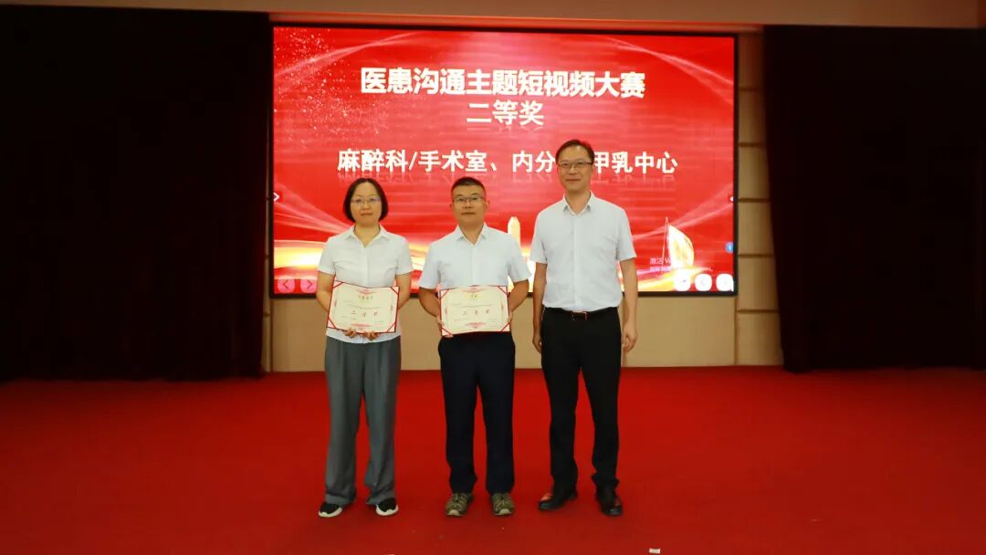 【人医动态】礼赞医者担当 赓续奋进力量 —— 合江县人民医院开展第九个中国医师节系列庆祝活动