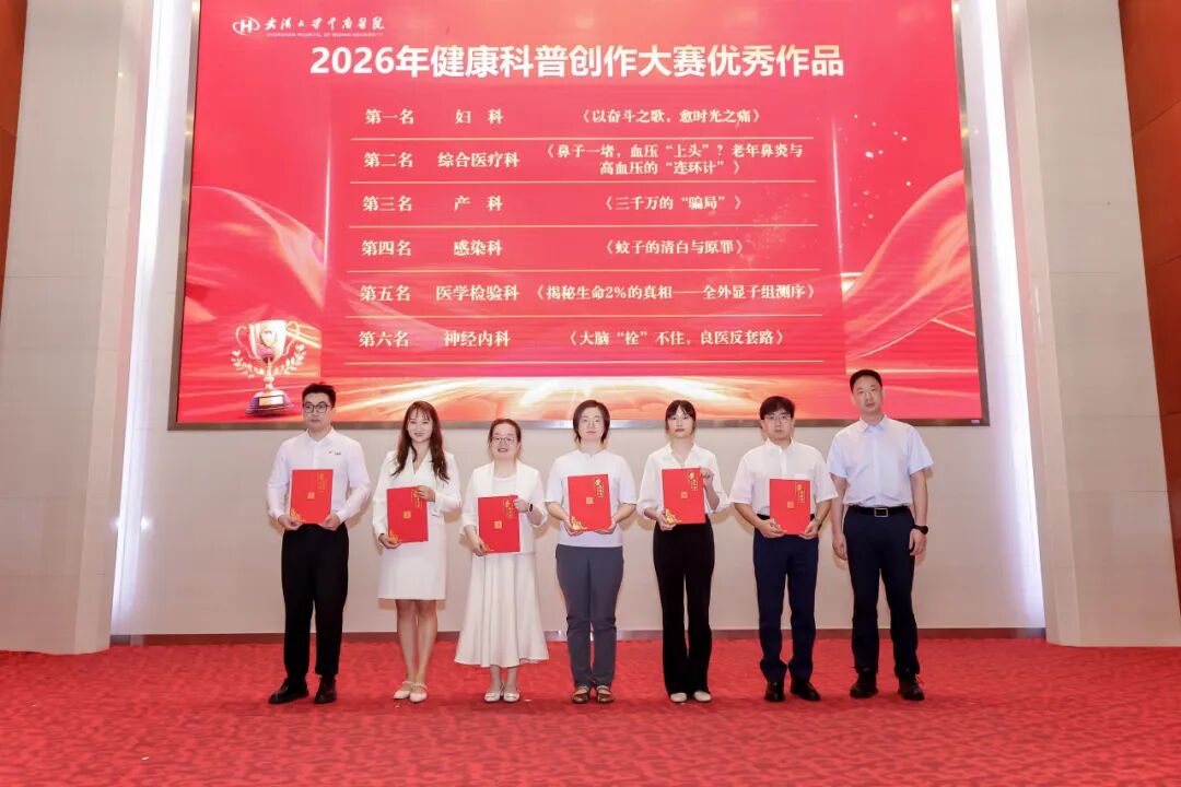 建院70周年,这场医师节大会致敬每一位中南医者
