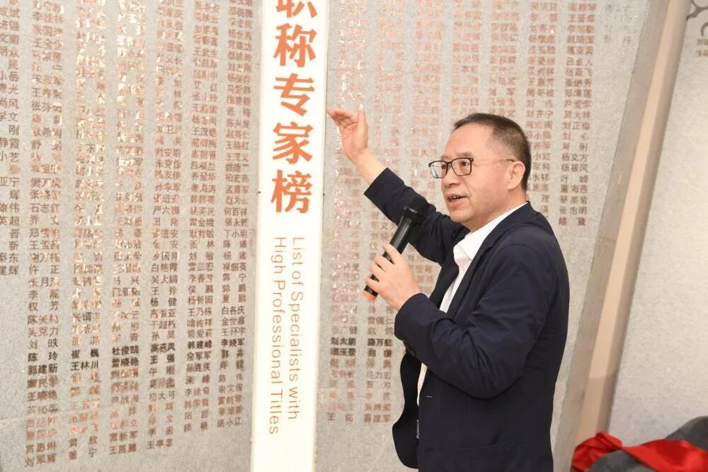 光荣！新晋正高职称专家荣进“专家榜”仪式在院史馆举行