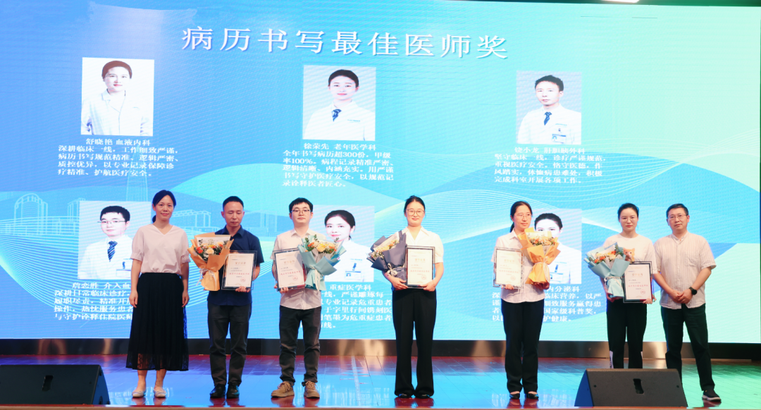 笃行医者使命，守护全民健康丨华润武钢总医院隆重举行2026年庆祝医师节暨表彰大会