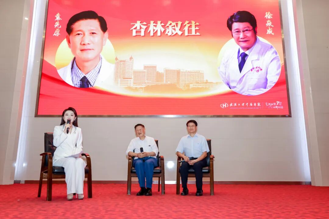 建院70周年,这场医师节大会致敬每一位中南医者