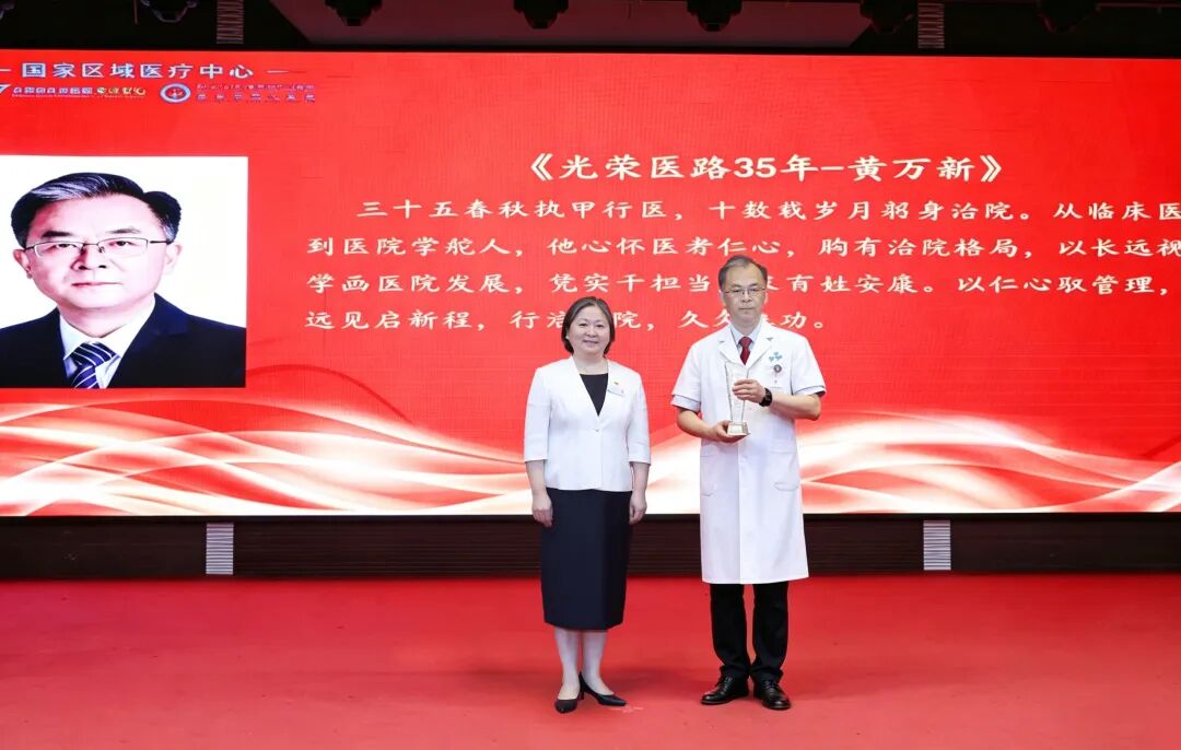 有一束光,叫中国医师。