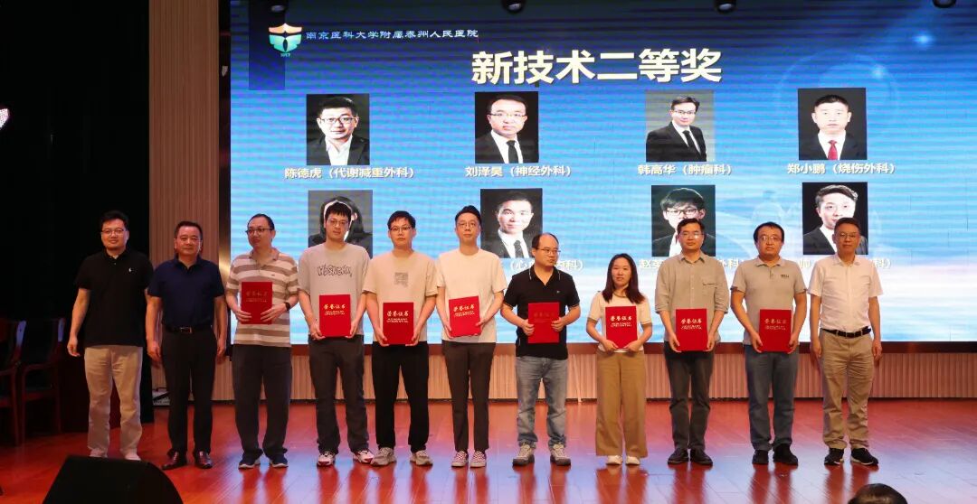 我院隆重举行第九个“中国医师节”庆祝活动