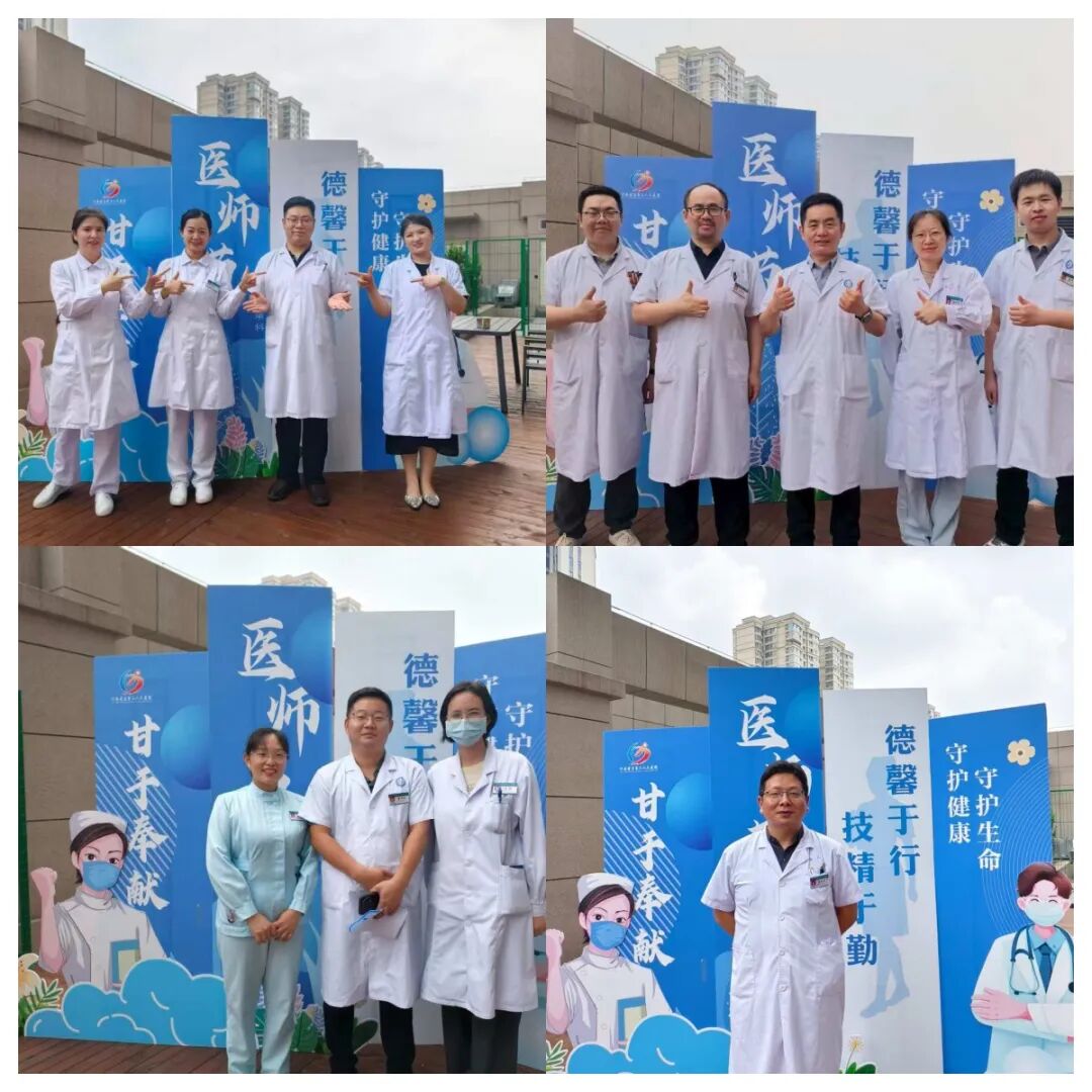 刷屏了！！医师节，省直三院这样过→
