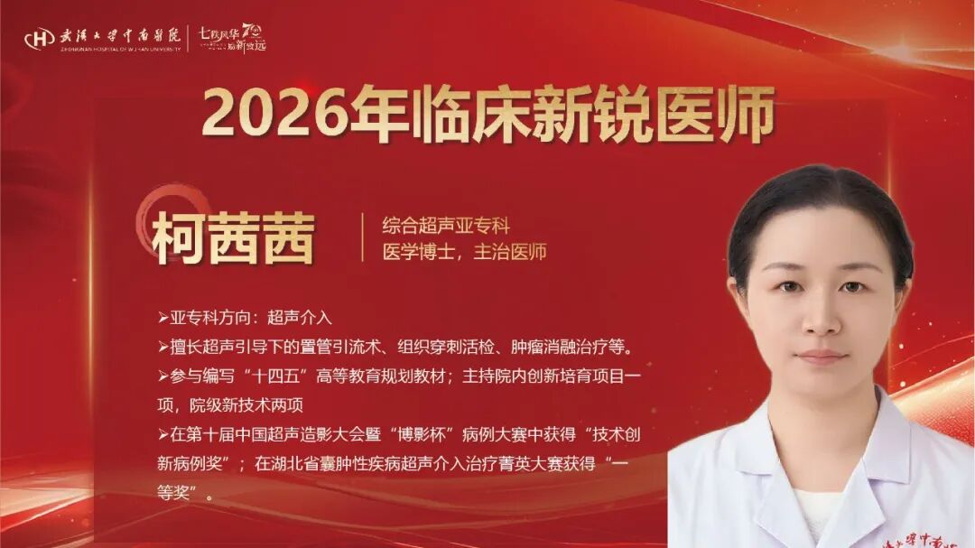 建院70周年，这场医师节大会致敬每一位中南医者