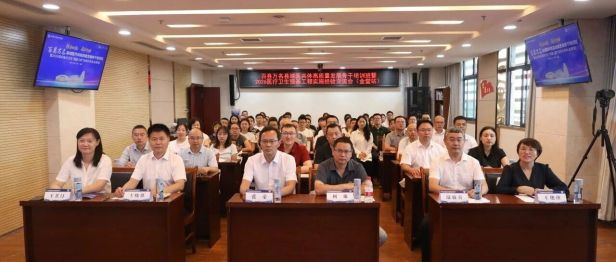 强基赋能·县在行动——百县万名医共体高质量发展骨干培训班四川首站于金堂县第一人民医院成功举办