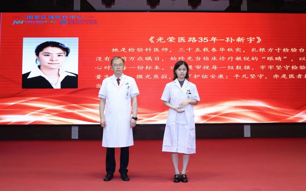 有一束光,叫中国医师。