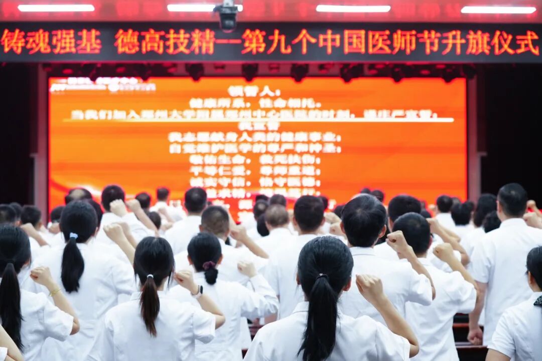 有一束光,叫中国医师。