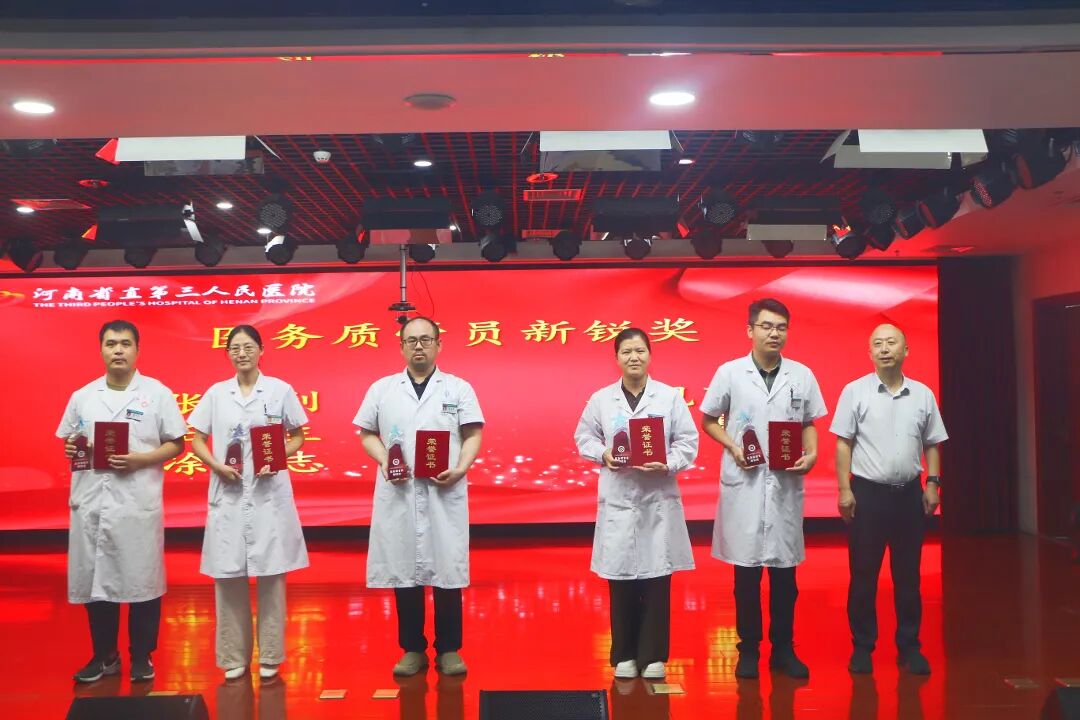 刷屏了！！医师节，省直三院这样过→