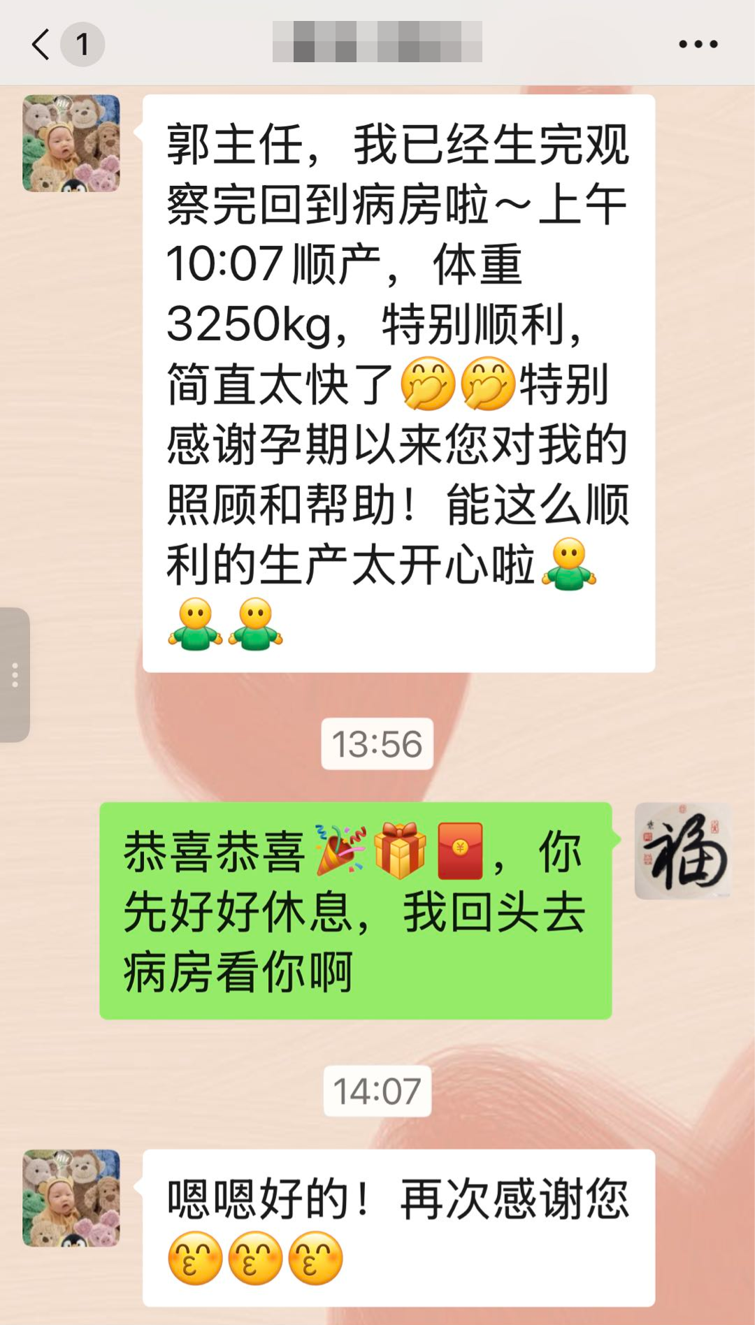 医者守初心 仁心暖众生|美中宜和致敬每一位医者!
