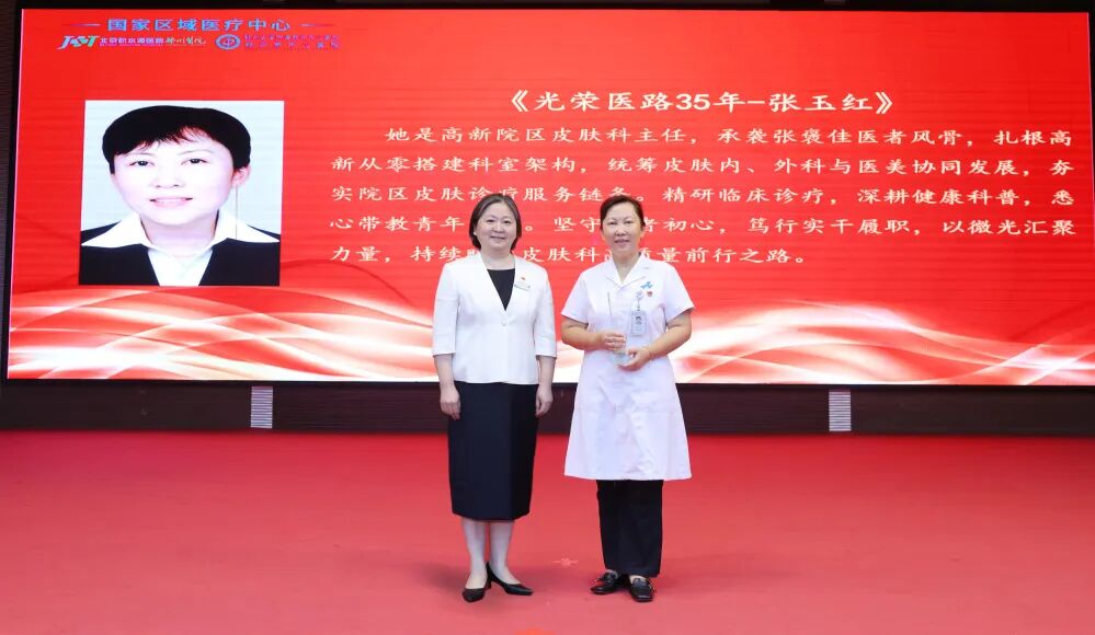 有一束光,叫中国医师。