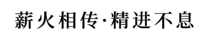 省医·瞬间:光影里的温度与力量