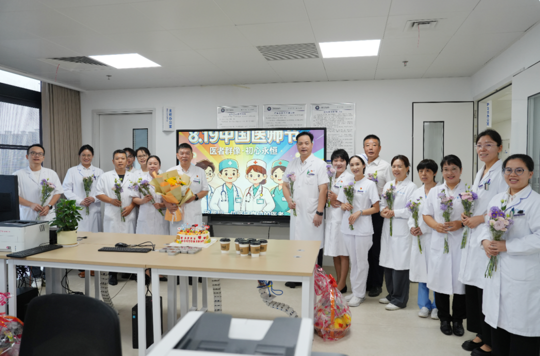 铸魂强基 德高技精｜广西自贸区医院开展医师节慰问活动