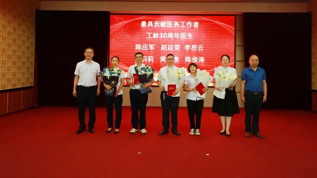 【人医动态】礼赞医者担当 赓续奋进力量 —— 合江县人民医院开展第九个中国医师节系列庆祝活动