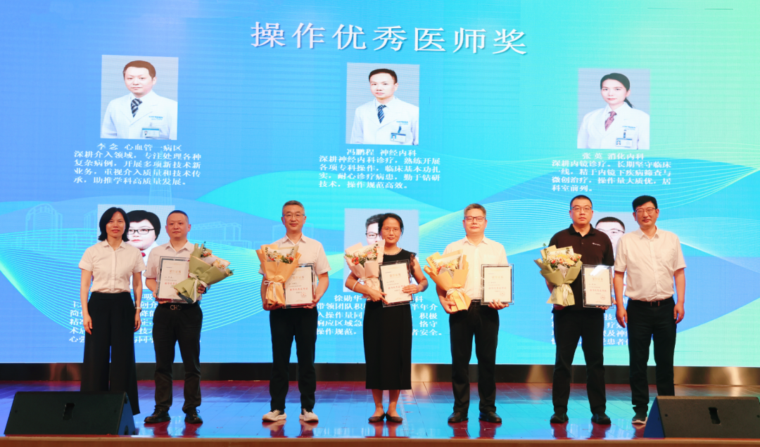 笃行医者使命，守护全民健康丨华润武钢总医院隆重举行2026年庆祝医师节暨表彰大会