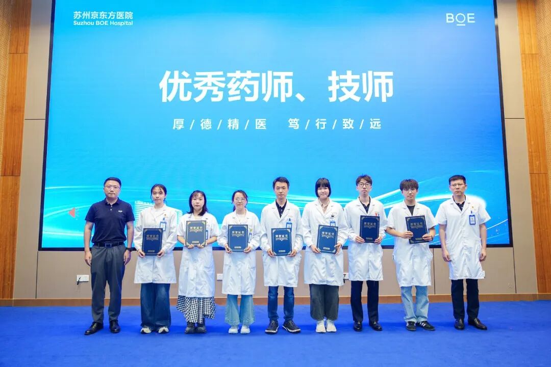 致敬医者 | 中国医师节表彰大会