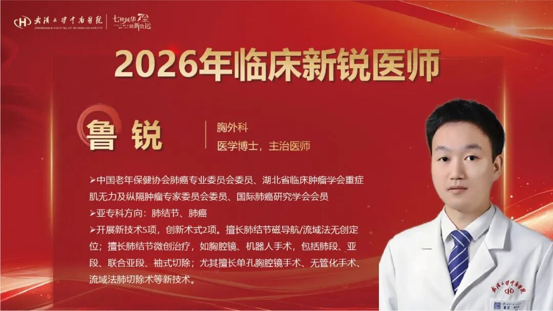 建院70周年，这场医师节大会致敬每一位中南医者