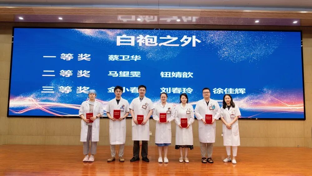 追光的人，终会光芒万丈！今天，把头条留给“生命守护者”