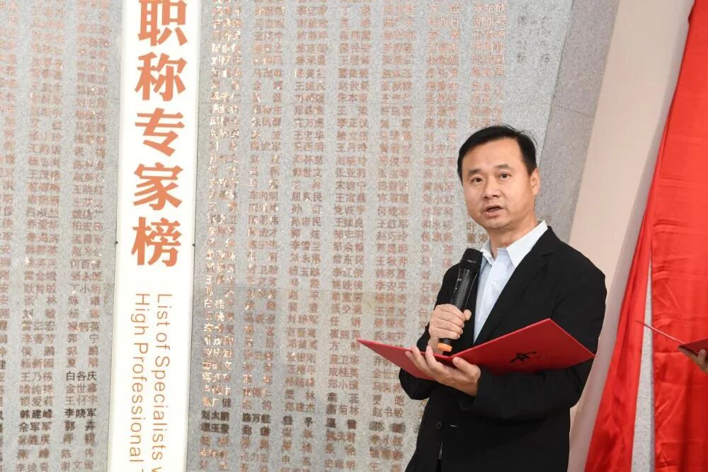 光荣！新晋正高职称专家荣进“专家榜”仪式在院史馆举行