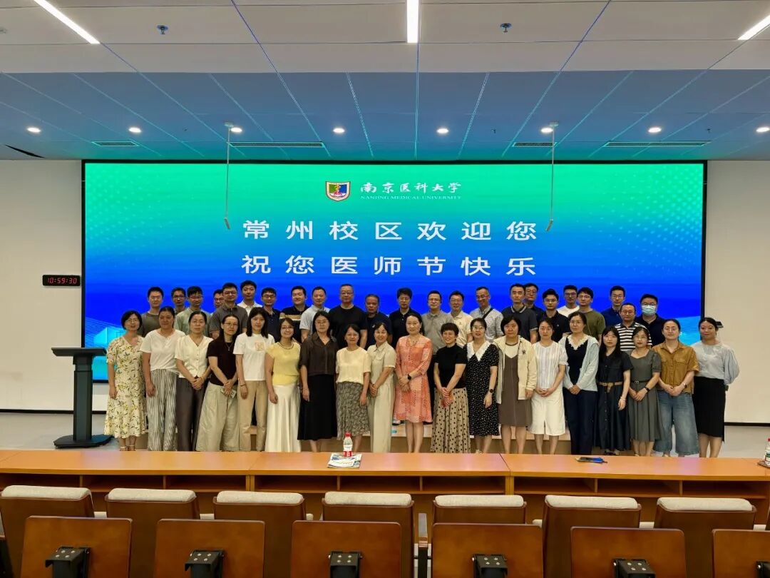【致敬最美守护者】南医大三附院（常州二院）开展医师节系列活动