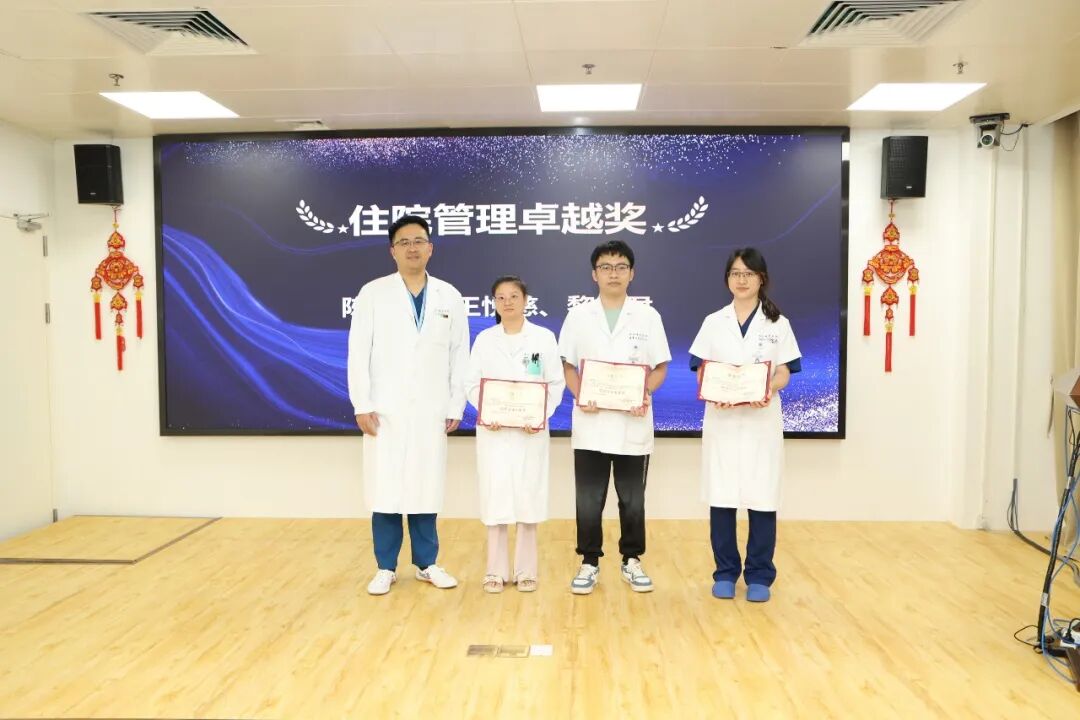 医师节快乐丨瑞金海南医院召开第九个中国医师节庆祝暨表彰大会
