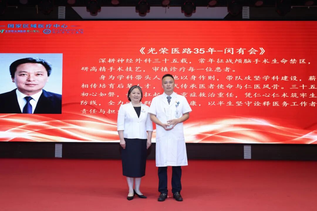 有一束光,叫中国医师。