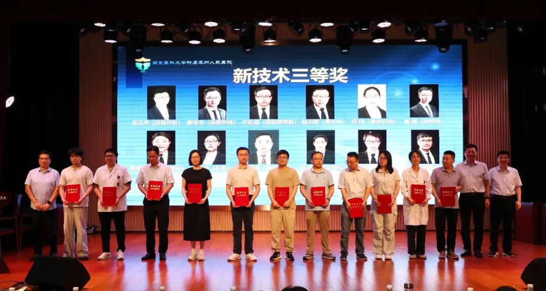我院隆重举行第九个“中国医师节”庆祝活动