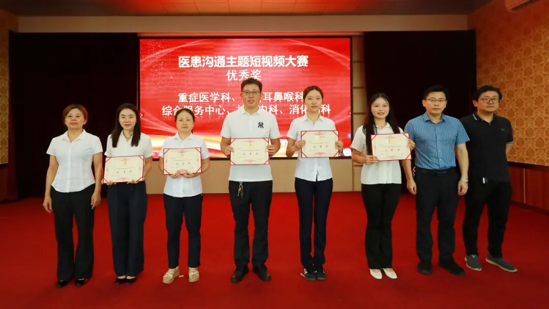 【人医动态】礼赞医者担当 赓续奋进力量 —— 合江县人民医院开展第九个中国医师节系列庆祝活动