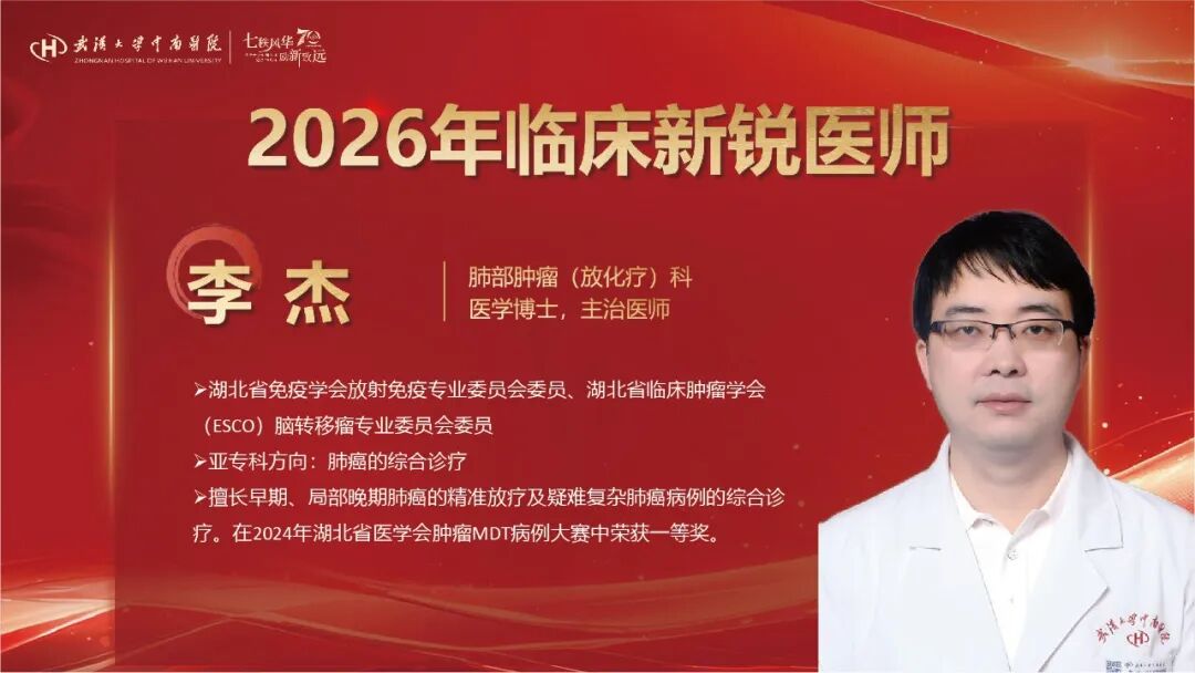 建院70周年，这场医师节大会致敬每一位中南医者