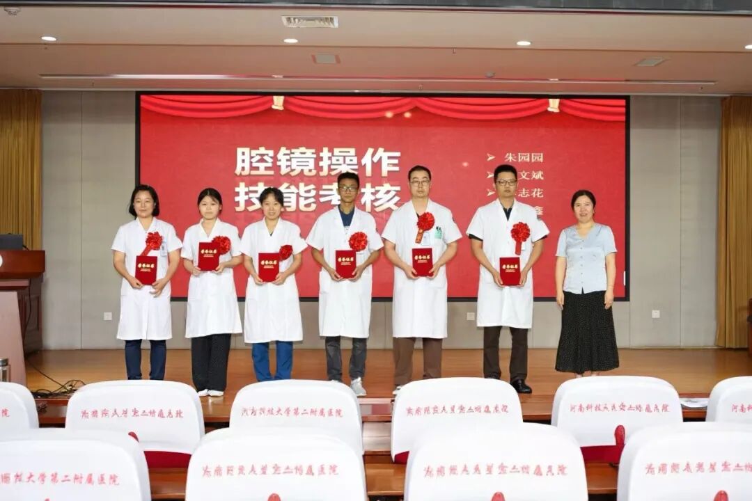 仁心铸医魂 砺技启新程 | 河科大二附院召开第九届“中国医师节”表扬大会