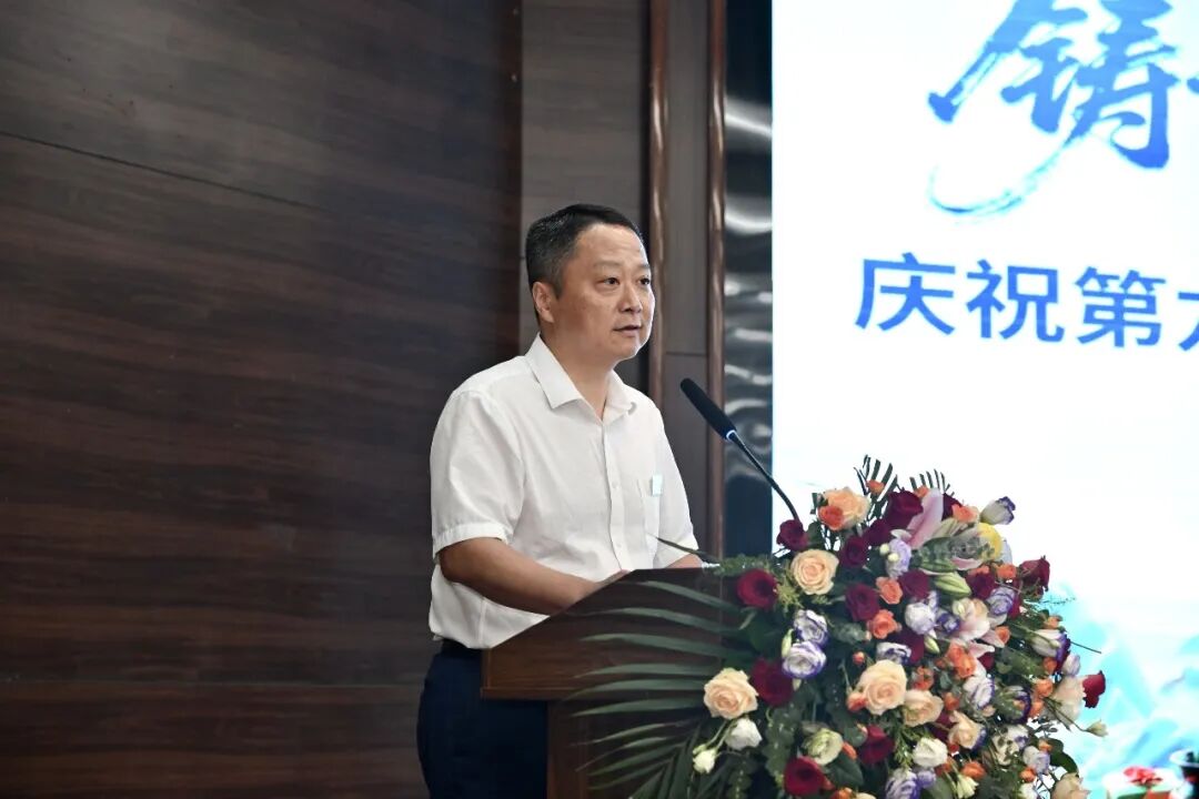铸魂强基 德高技精 | 黄山华泽医院开展庆祝第九个“中国医师节”系列活动