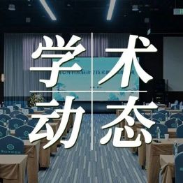 学新知 强技术 | 黄山华泽医院成功举办胸心外科继教班
