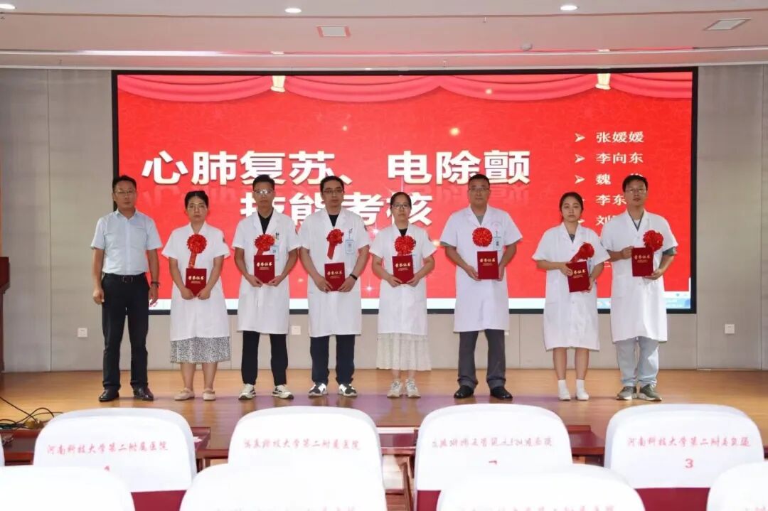 仁心铸医魂 砺技启新程 | 河科大二附院召开第九届“中国医师节”表扬大会