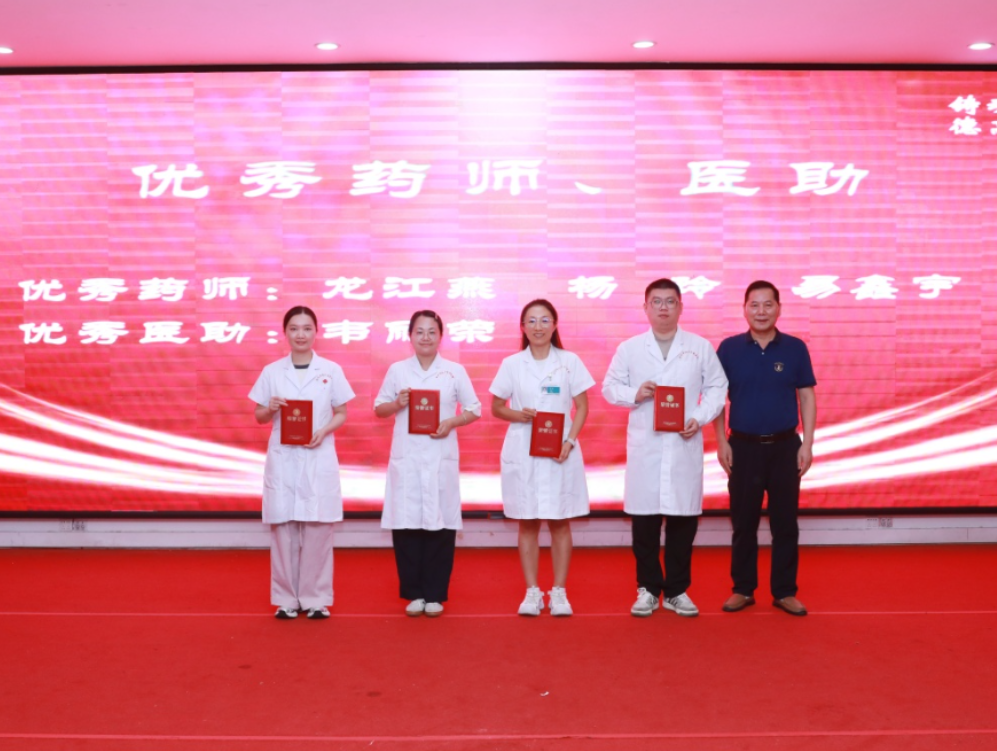铸魂强基 德高技精——我院开展庆祝第九届中国医师节系列活动