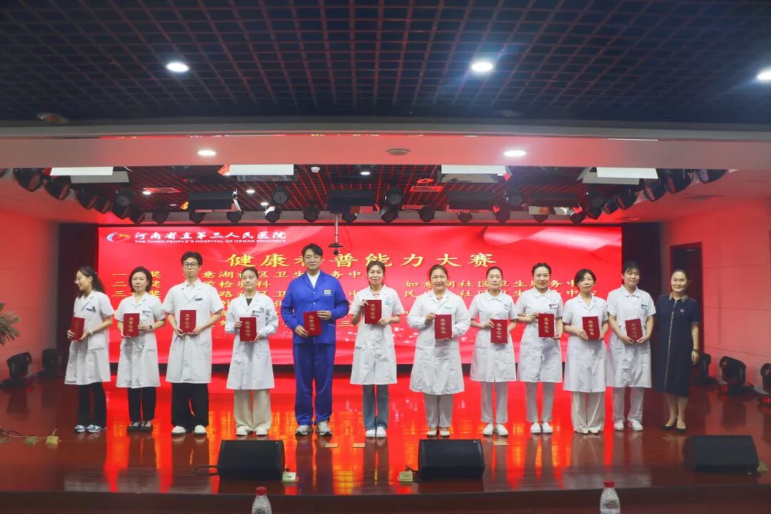 刷屏了！！医师节，省直三院这样过→