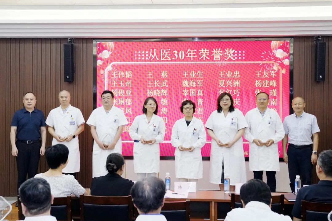 铸魂强基 德高技精︱郑州大学第五附属医院开展第九个中国医师节表彰慰问活动