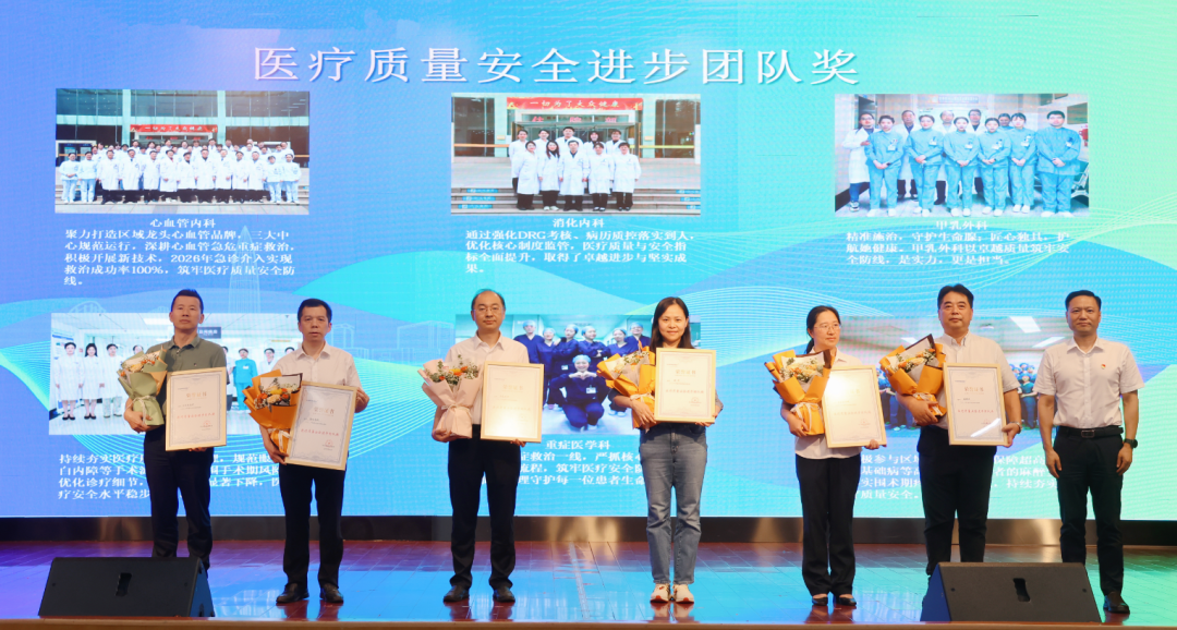 笃行医者使命，守护全民健康丨华润武钢总医院隆重举行2026年庆祝医师节暨表彰大会