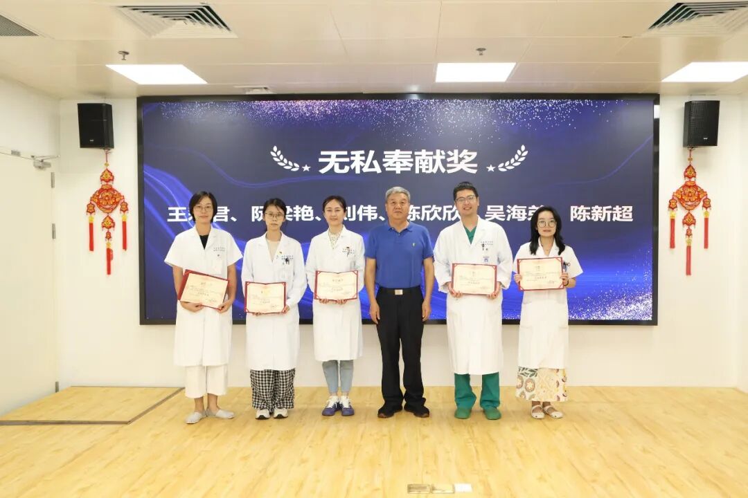 医师节快乐丨瑞金海南医院召开第九个中国医师节庆祝暨表彰大会