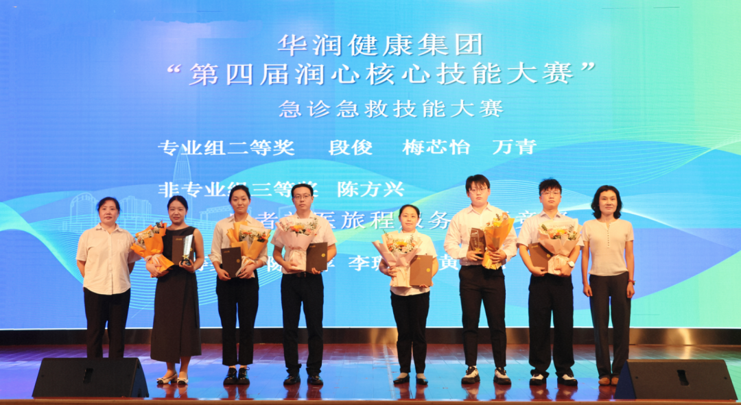 笃行医者使命，守护全民健康丨华润武钢总医院隆重举行2026年庆祝医师节暨表彰大会