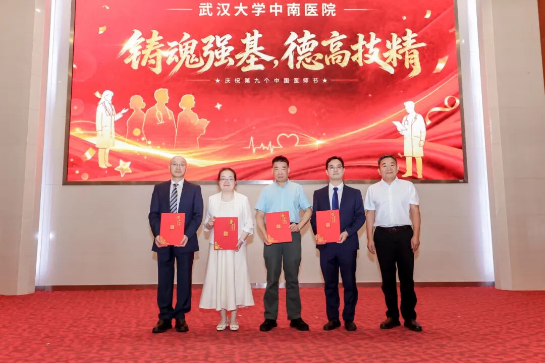 建院70周年,这场医师节大会致敬每一位中南医者