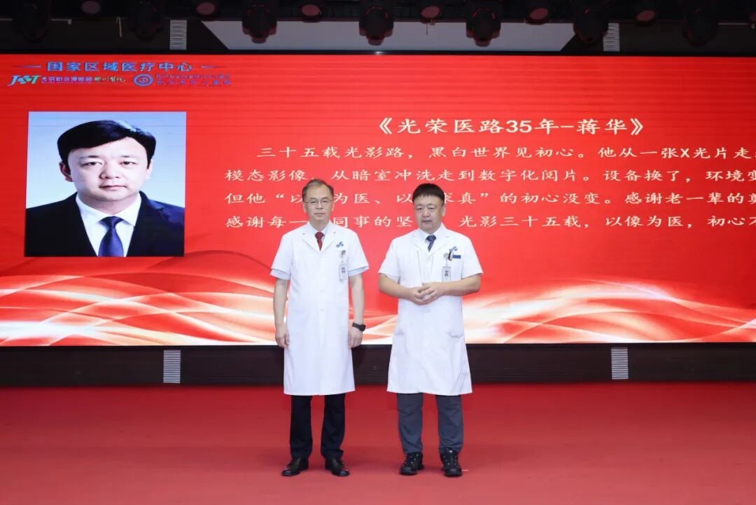 有一束光,叫中国医师。