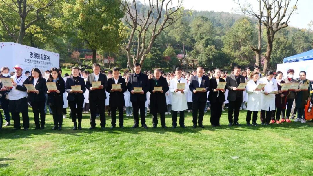 8·19中国医师节｜武汉普瑞眼科医院持续六年挽袖献血，尽显医者担当