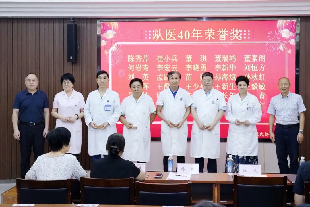 铸魂强基 德高技精︱郑州大学第五附属医院开展第九个中国医师节表彰慰问活动