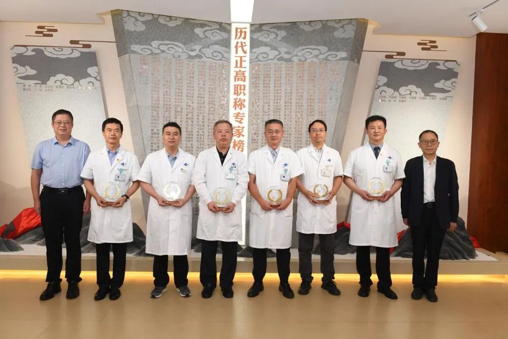 光荣！新晋正高职称专家荣进“专家榜”仪式在院史馆举行